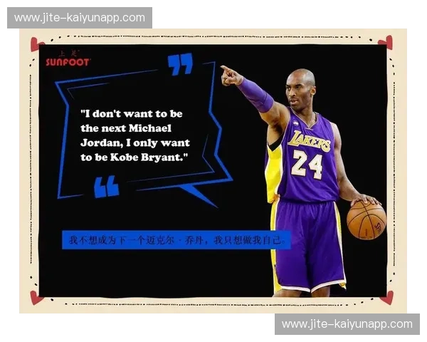 曼巴精神永不落幕：科比致敬湖人vs灰熊经典之战